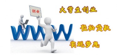 名校貸申請名額1.17秒搶空，火分期補(bǔ)充市場投資控股